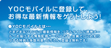 YOCoCɓo^āAȏQbg悤I